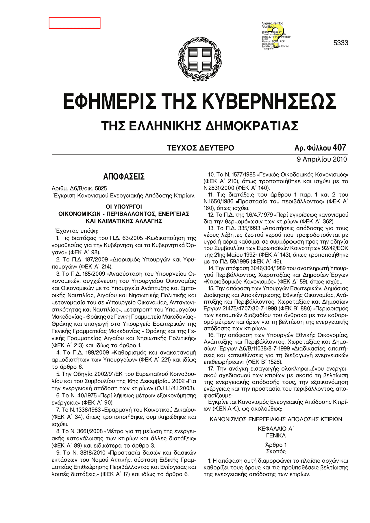 KENAK_FEK_407B_09042010