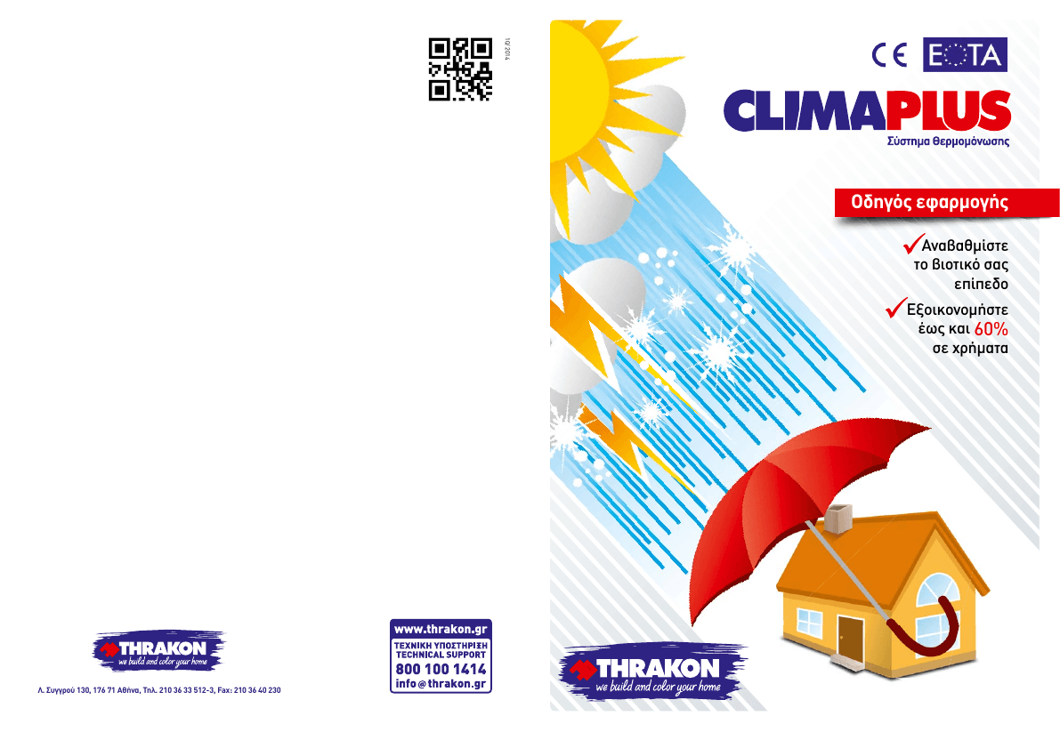 Climaplus