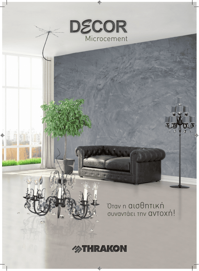 Patiti-Tsimentokonia-Decor