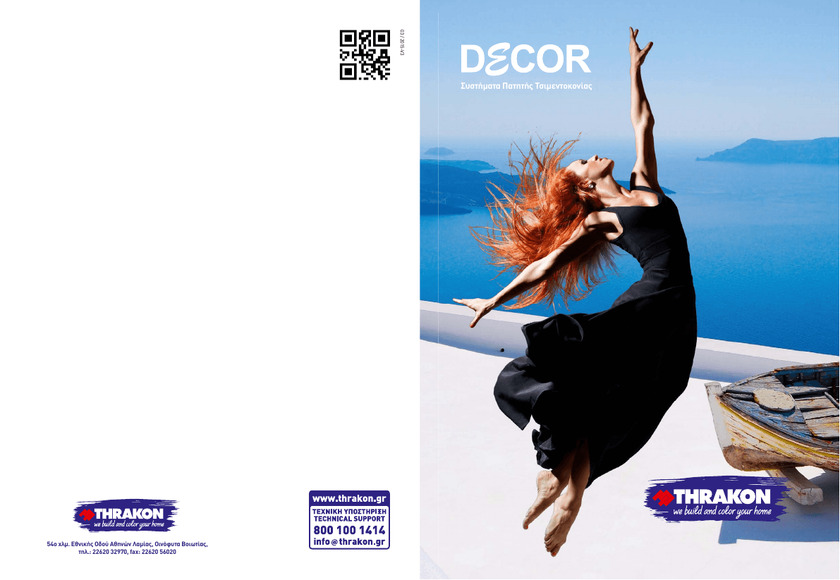 Thrakon_Decor_2015